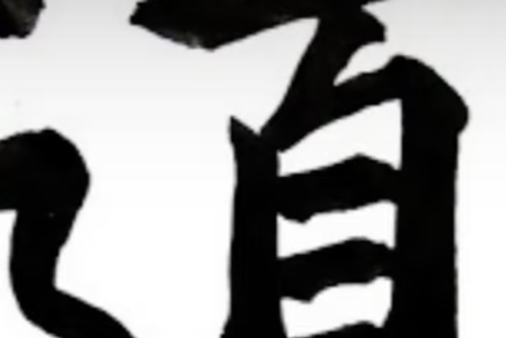 meditation and mindfulness